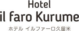 Hotel il faro Kurume ホテルイルファーロ久留米